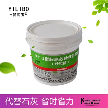 KT-1型超高效砂漿外加劑 KT-1型超高效砂漿外加劑