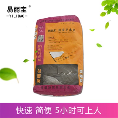 自流平水泥 自流平水泥