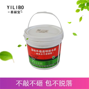 國標外墻透明防水膠 國標外墻透明防水膠